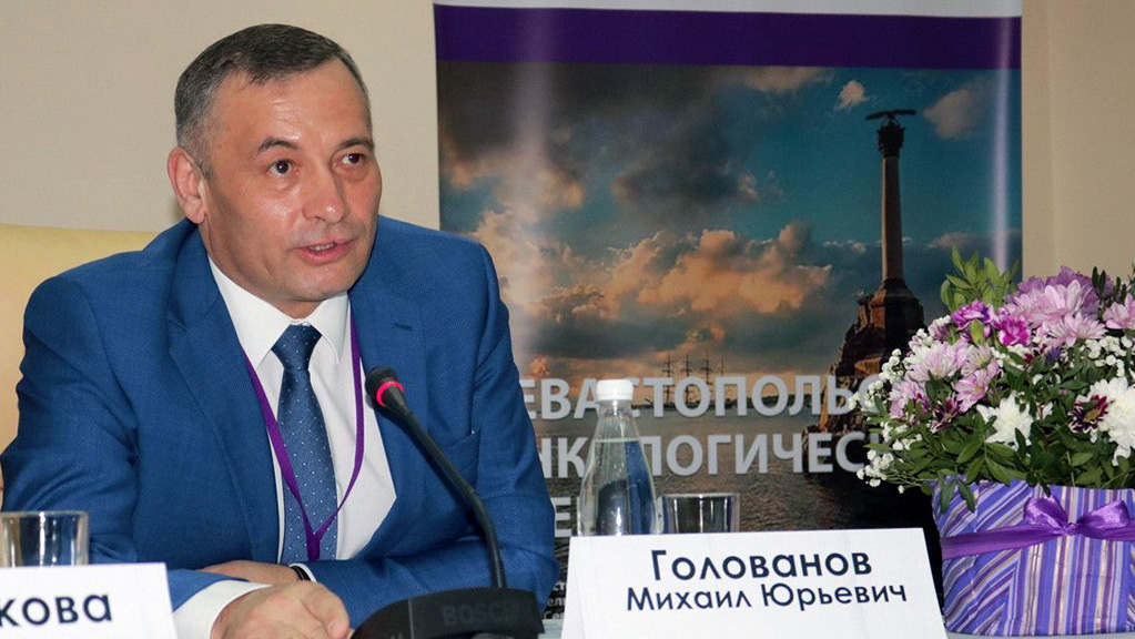 Всероссийская научно-практическая конференция «Севастопольские онкологические чтения»