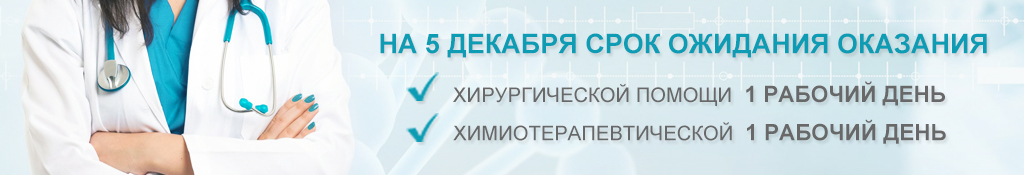 На главной банннер
