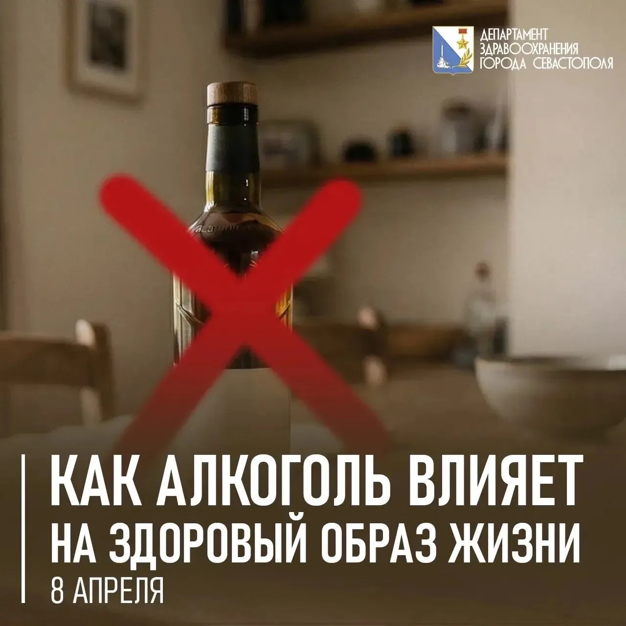 Почему алкоголь и здоровый образ жизни вместе не работают