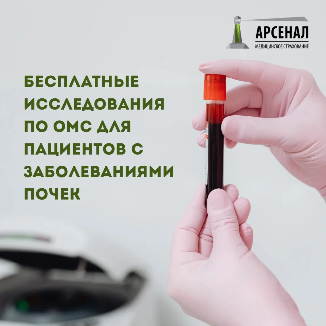 Беспокоят высокое артериальное давление и отёки? 