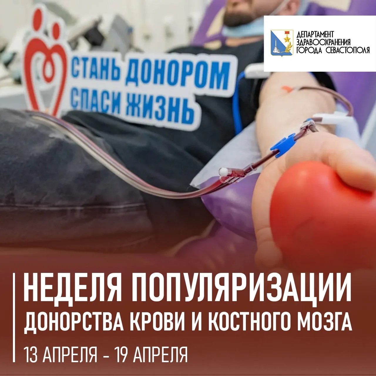 Стать чьей-то жизнью, просто, бесплатно, анонимно